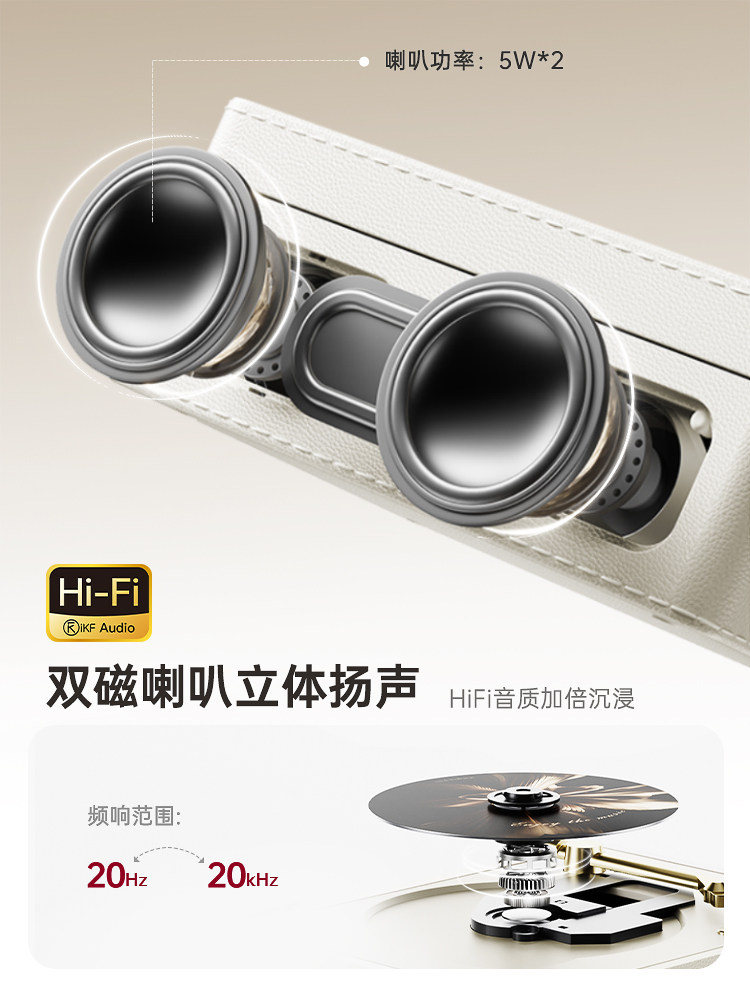 Ikf Cd2 Retro Classy Cd Player Record Player Portable Player Album Disc Bluetooth Audio Gift