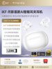 Ikf Moon Shadow Ear Clip Type Ai Translation Bluetooth Headphones Ldac Open Air Conduction 2026 New Model for Sports and Running