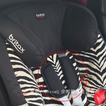 Britax Britax seat belt seat shoulder pads 1 pair shoulder pads upholstered protective cover