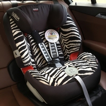 Bao Deshi Britax Super Variety King seat belt crotch lock iron card hole jack plastic buckle seat cover cloth