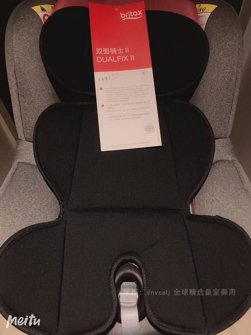 Bao Deshi britax variety double-sided knight first-class child safety seat accessories cloth cover buckle inner liner