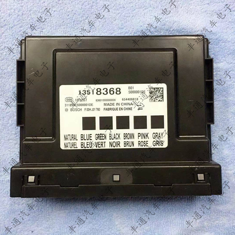 Suitable for Cruze, Envision, Regal, Lacrosse, Malibu Body Computer 13518371 13595988