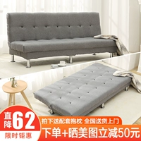 Dual-sử dụng giường sofa vải phòng khách căn hộ nhỏ đa chức năng với ba thuê hiện đại đơn giản gấp beanbag - Ghế sô pha sofa giường cao cấp