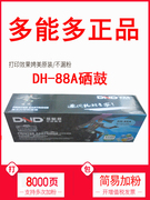 Hộp mực in DND đa năng DH-88A cung cấp hp388a cho hộp mực P1007 1008 M1136 - Hộp mực