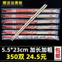 Disposable chopsticks restaurant special ordinary takeaway fast food commercial extended thick bamboo sanitary chopsticks home convenient chopsticks