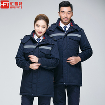 winter work clothes cotton padded anti-cold labor protective coat reflective strip workshop cotton work clothes cotton padded coat