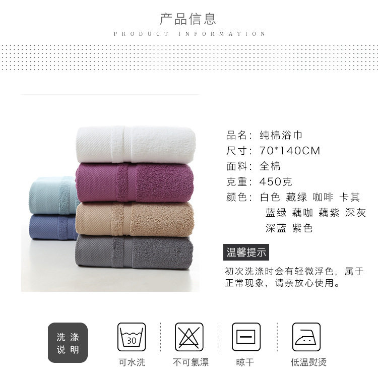 Баня полотенце_05