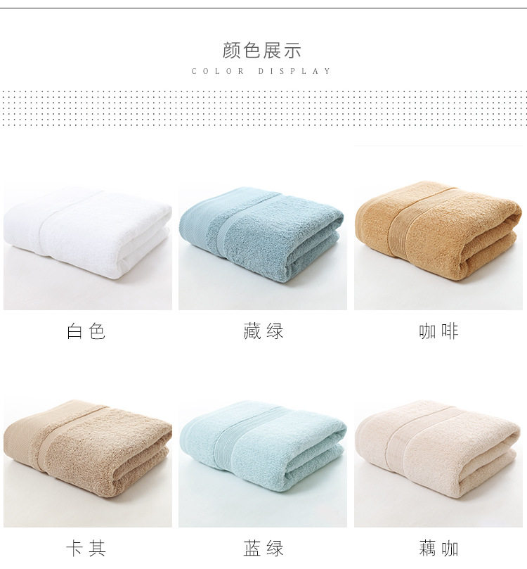 Полотенце_06