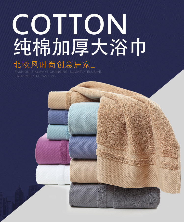 Баня полотенце_01