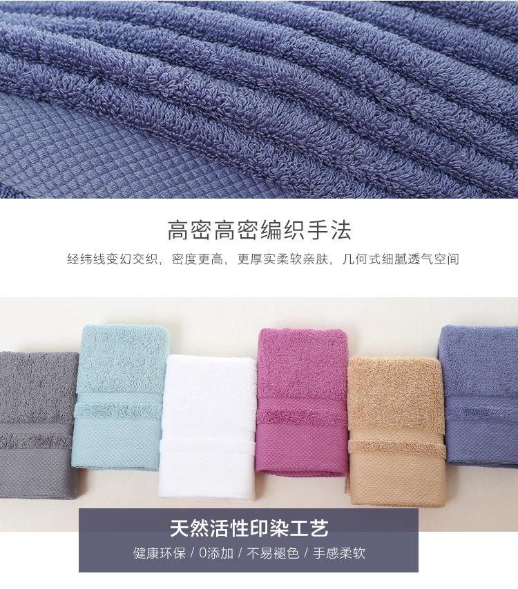 Полотенце_04