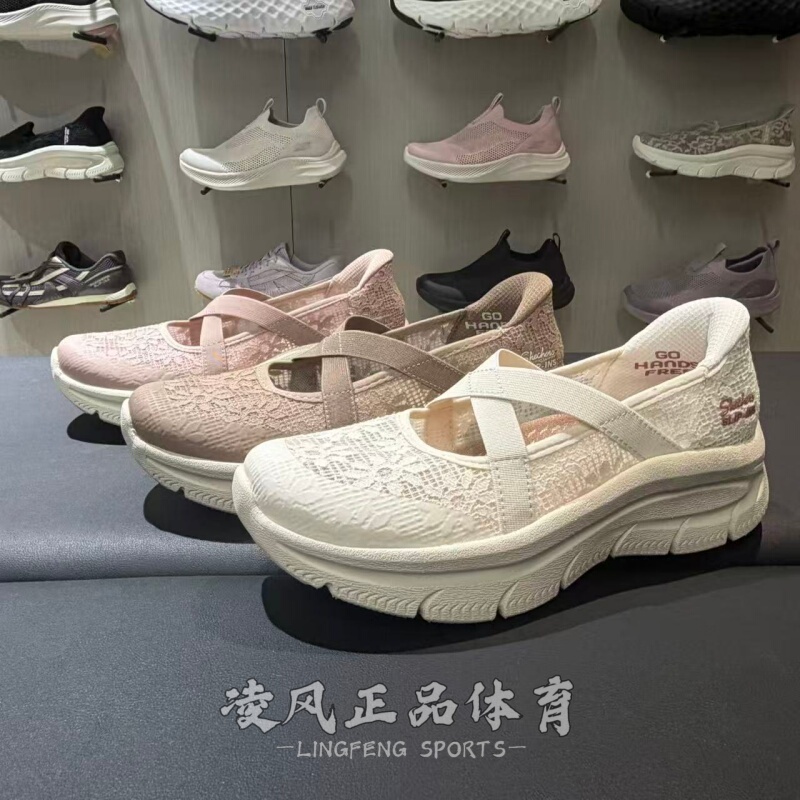 Skechers 2026 Spring New Women's Ballet Style Mary Jane Sneakers Thick Sole Lace Shallow Mouth Shoes 159523