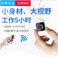 Micro camera không dây HD nhìn đêm điện thoại di động từ xa mini wifi màn hình thông minh nhà siêu nhỏ đầu dò - Máy quay video kỹ thuật số máy quay dưới nước