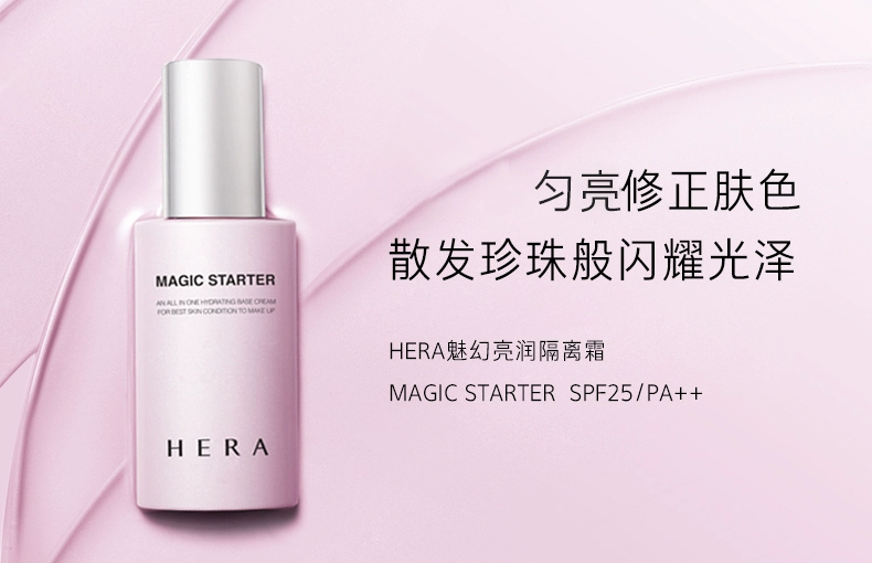 Hàn Quốc HERA Hermitage Magic Brightening Isolation 50ml Makeup Primer Moisturising Lasting Moisturising Brighten Skin Color Chính hãng kem che khuyết điểm cho da dầu