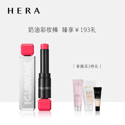 HERA Heyan glorious eyes and cheeks make-up with a blush stick to make up long-lasting natural highlights to brighten the complexion