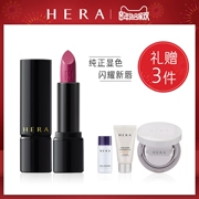 ống đen Ông Yan Hàn Quốc HERA của son môi 3g hyun ẩm son môi lâu dài chính hãng tẩy trắng dễ dàng