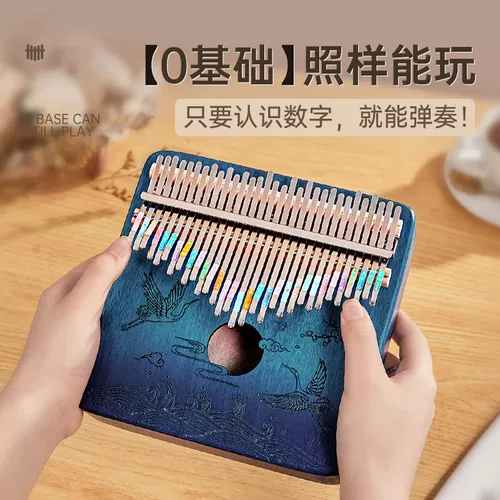 31 звуковой большой палец, 21 Tone Pinger Pin Kalinba Girls 'музыкальный инструмент подлинный и легко выучить наполовину пять пальцев