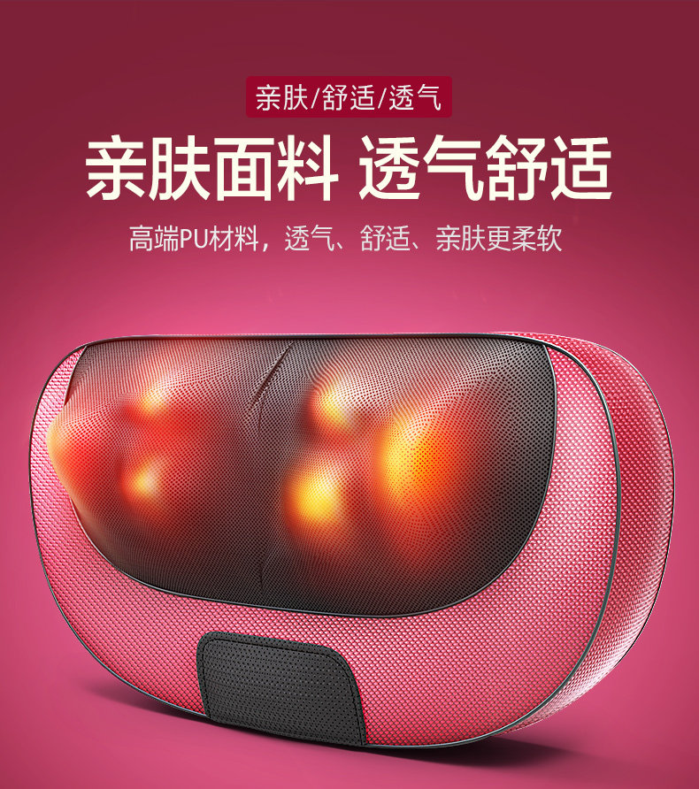 奥斯玛 肩颈椎多功能按摩器 图7