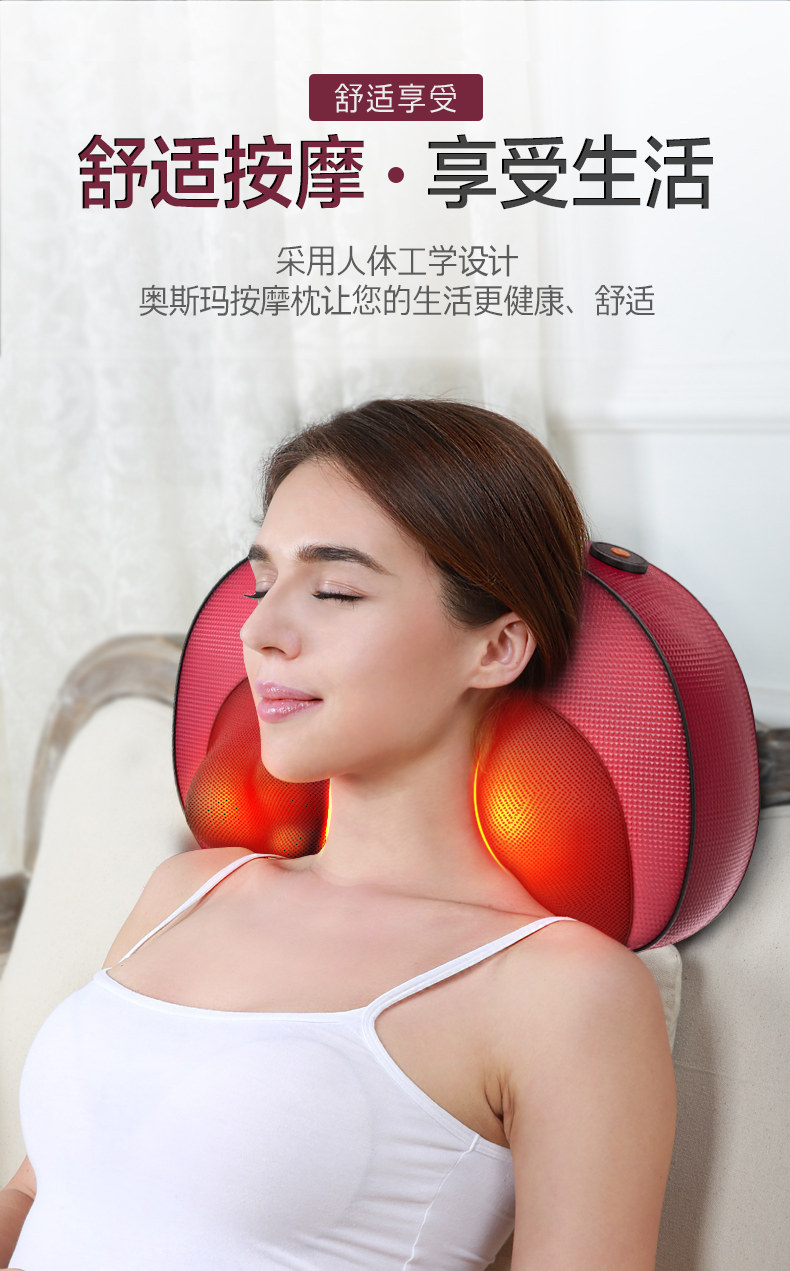 奥斯玛 肩颈椎多功能按摩器 图2