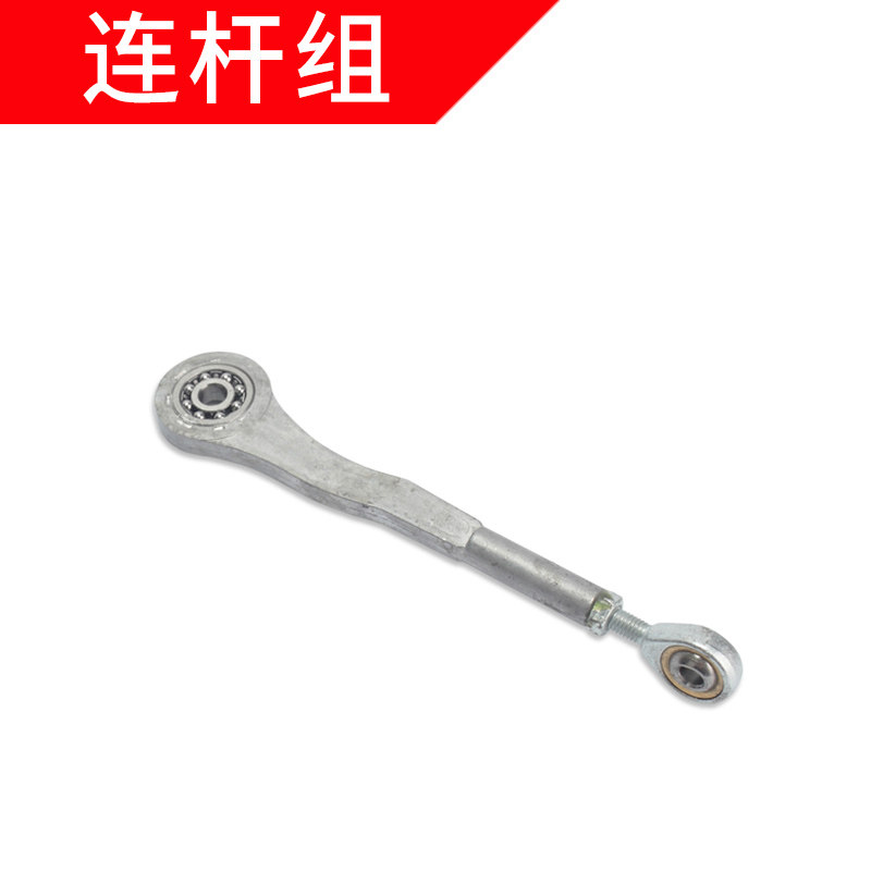 Strong Horse Hand Lifting Gun Style Electric Sewing Charter accessories A007 large connecting rod group-Taobao