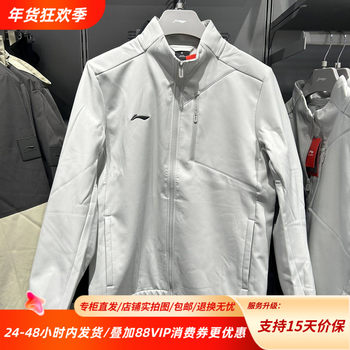 Li-Ning 24 Autumn Group Purchase New Sports Jacket for Men and Women, Windproof, Wear-Resistant, Lightweight Coat Ajdu301