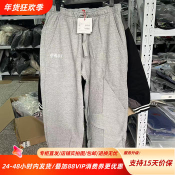 Li-Ning China Rekindle Series Unisex Solid Color Drawstring Sweatpants Cuffed Casual Sports Trousers Aklu247