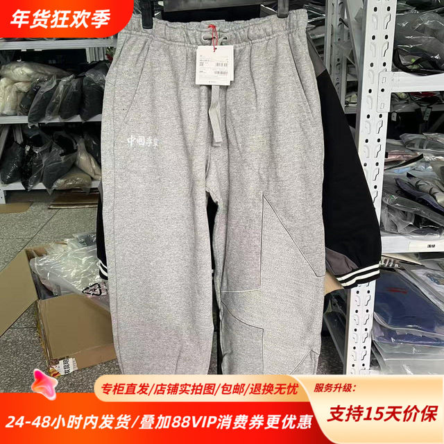 China's Li Ning Reignited Series of Men's and Women's Solid Color Drawstring Sweatpants with Tight Casual Sports Pants AKLU247
