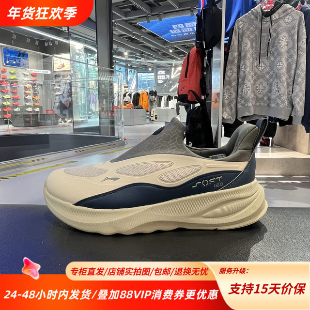 Li Ning 25 new winter SOFT GO 2 WNTR low-top trendy slip-on non-slip casual shoes AGLV067