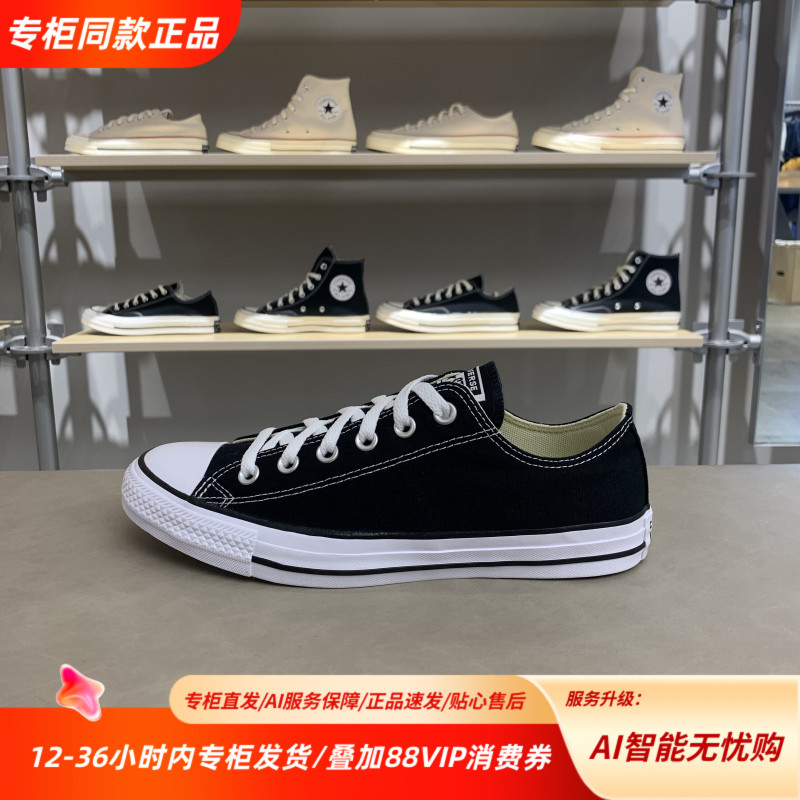 Converse Converse Men's and Women's Classic Evergreen Low-Top Retro Black Canvas Shoes Casual Sneakers 101001