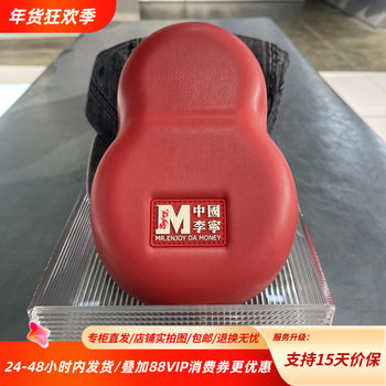 China Li-Ning 25 Spring New Collection Daily Fortune Creative Crossbody Bag Small and Exquisite Gourd Bag Abdv041