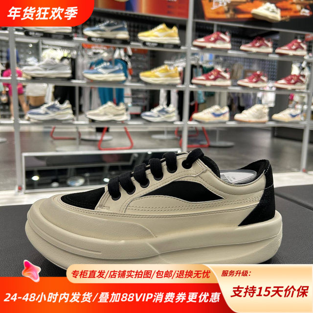 China Li Ning Kung Fu wear-resistant men's and women's sports and casual shoes