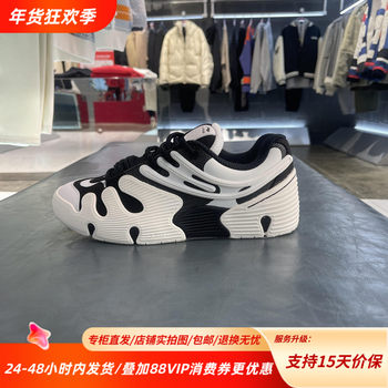 China Li-Ning Tianjiao 25 Spring New Men's Low-Top Patchwork Wear-Resistant Comfortable Sports Casual Shoes Aepv003