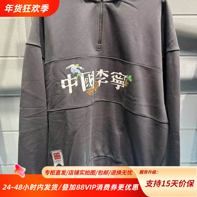 China Li Ning 25 autumn new men's and women's loose warm stand-up collar half-zip pullover hooded sweatshirt AWDV743