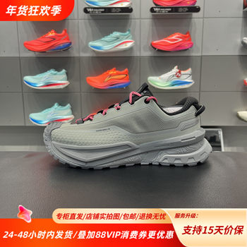 Li-Ning 25 Winter New Model Men's and Women's Outdoor Cf Xingchuan Rebound Support Low-Top Outdoor Hiking Shoes Ahtv047