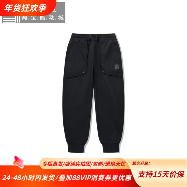 Li Ning loose men's and women's breathable sweat-wicking trousers