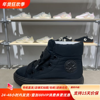 Converse Allstar25 Winter New Men's and Women's Warm Classic Sports Short Boots A12941C