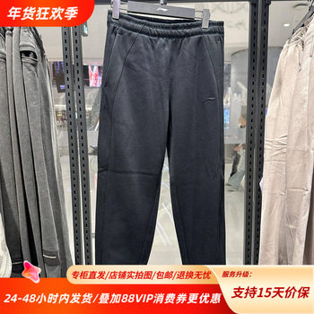 Li-Ning 24 Autumn/Winter New Women's Fitness Running Fleece-Lined Long Pants Knitted Wear-Resistant Cuffed Jogger Pants Aklu592