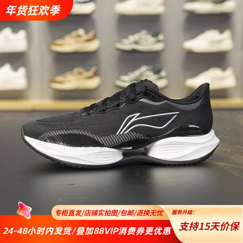 Li Ning 25 New Ultra-Light 22 Racing Lightweight Jogging Fitness Shock-Absorbing Anti-Slip Low-Top Running Shoes Arbv001
