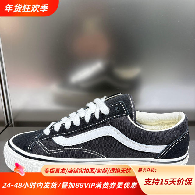 Vans Vans Old Skool classic comfortable and versatile couple sports low-cut sneakers VN000E8VBPT