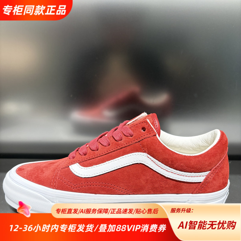 Vans Old Skool Fashionable Trendy Sneakers for Men and Women, Low-Top Casual Shoes, Versatile Vn000D9Vcjh