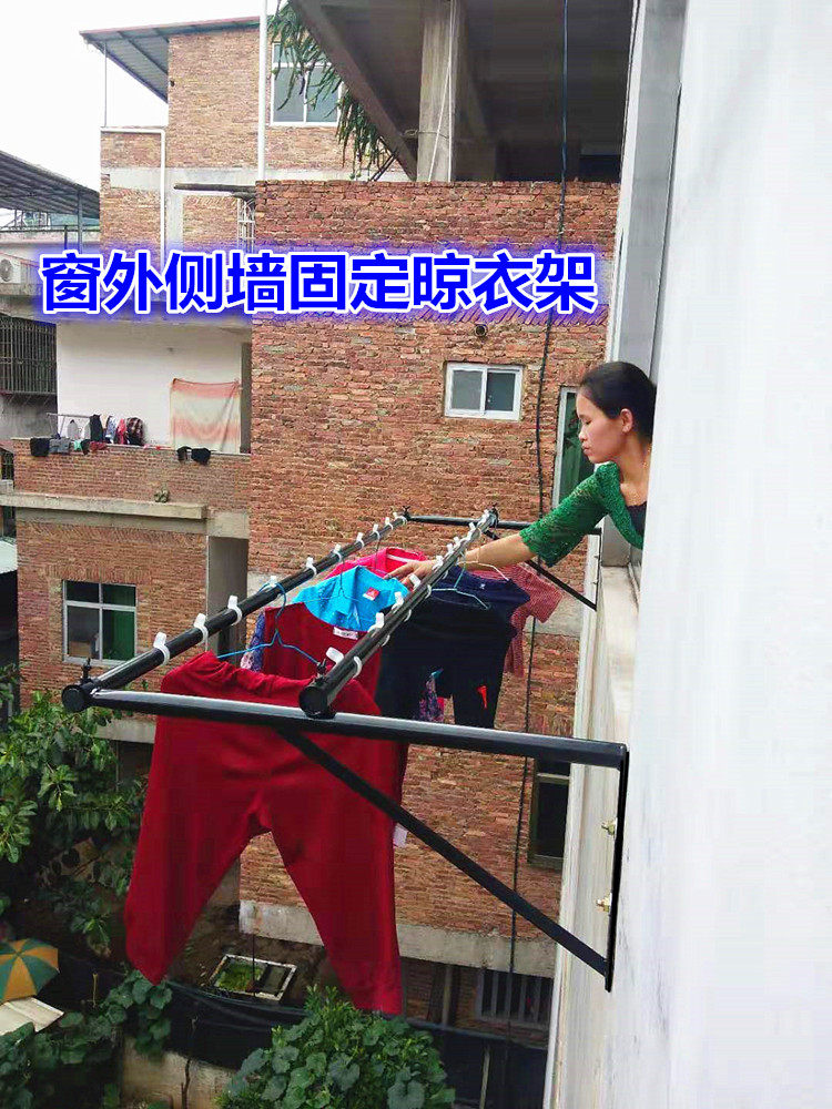 Balcony Outdoor stationary sunburn Clothes Hanger Single Double-Lever Home Window Side Wall Outdoor Clotheson Guard Rail burglar-proof net