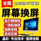 Xiaomi, asus, philips, samsung, lg, ноутбук, ЖК-дисплей, экран