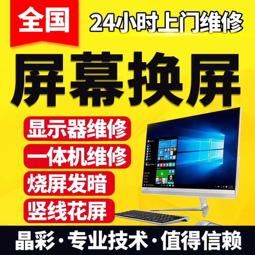 Xiaomi, asus, philips, samsung, lg, ноутбук, ЖК-дисплей, экран