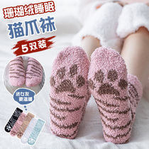 Cat claw socks womens midline socks spring and autumn thick coral velvet floor socks winter plus velvet warm towel moon socks