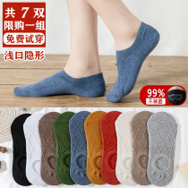 Socks ladies short socks shallow spring summer thin cotton boat Socks invisible silicone non-slip cotton socks solid color