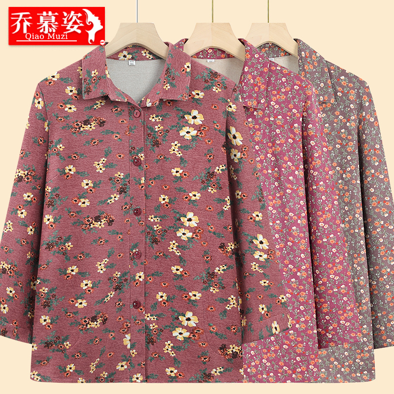 Middle-Aged and Elderly Women's Clothing, Autumn Base Shirt for Mothers, Grandma's Autumn and Winter Shirt, Elderly Women's Velvet Cardigan, Floral Top Middle-Aged and Elderly Women's Clothing, Autumn Base Shirt for Mothers, Grandma's Autumn and Winter Shirt, Elderly Women's Velvet Cardigan, Floral Top
