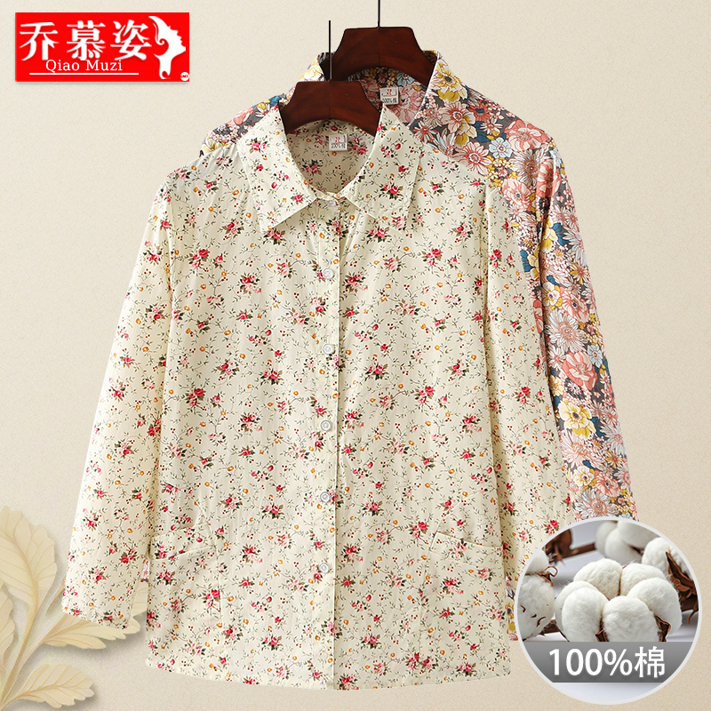 Grandma's Clothing for the Elderly, Spring and Autumn Long-Sleeved Shirts for Women, Pure Cotton Shirts for Mothers, 60-Year-Old Women's All-Cotton Floral Clothes