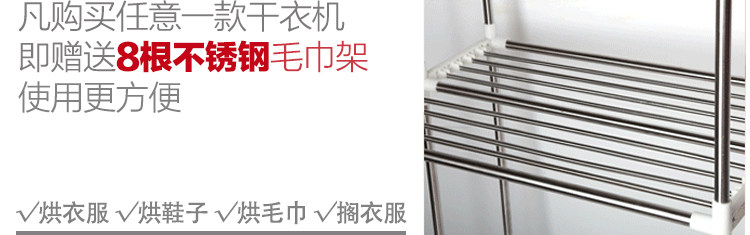 Сушилка для одежды 烘干机家用速干衣服紫外线杀菌迷你干衣机小型哄干机可折叠风干机 Laboton