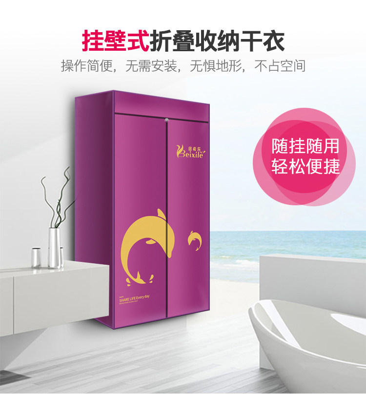 Сушилка для одежды 烘干机家用速干衣服紫外线杀菌迷你干衣机小型哄干机可折叠风干机 Laboton