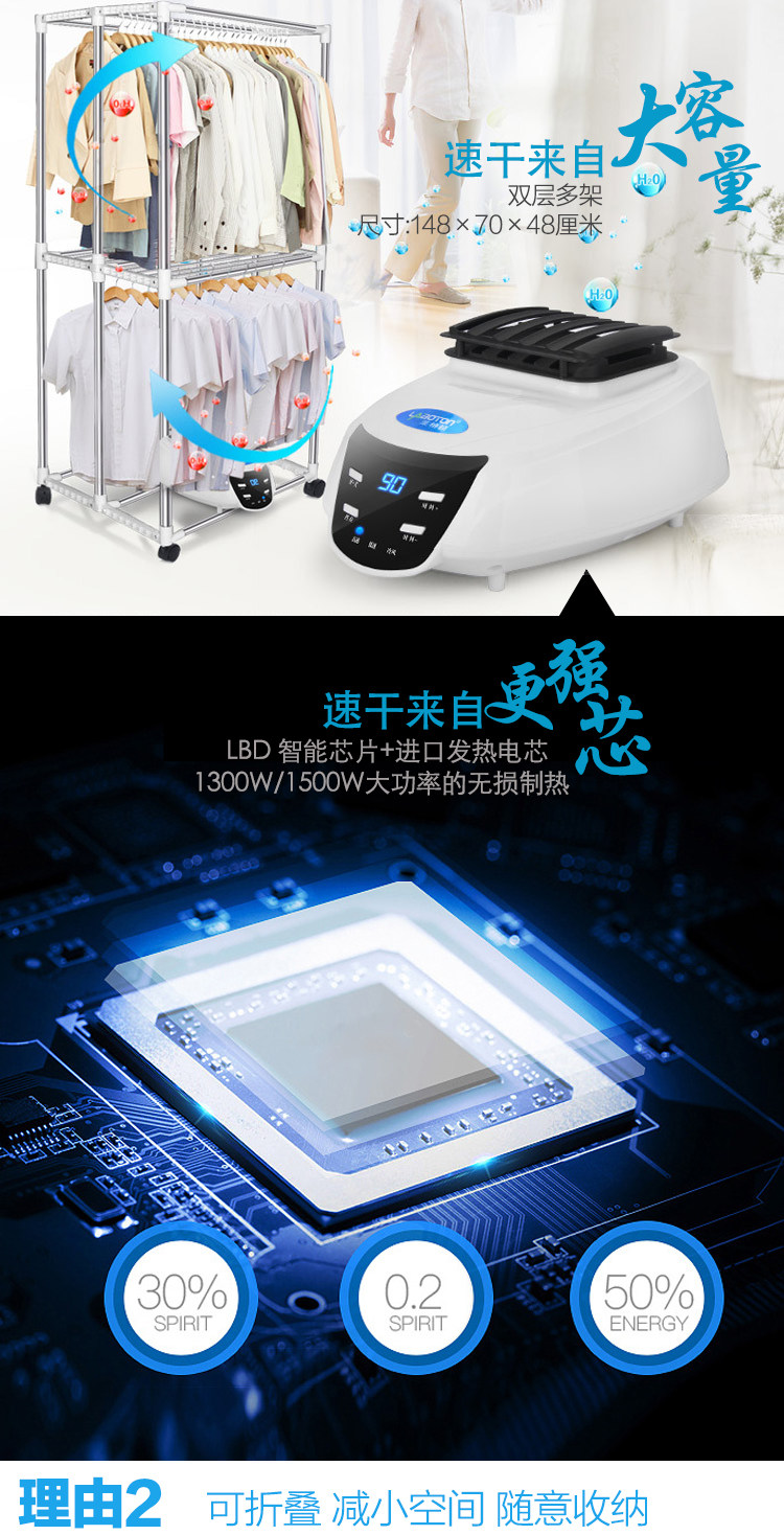 Сушилка для одежды 烘干机家用速干衣服紫外线杀菌迷你干衣机小型哄干机可折叠风干机 Laboton