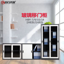 Heli Meisho A4 file cabinet steel cabinet glass sliding door with lock file cabinet data file cabinet iron cabinet